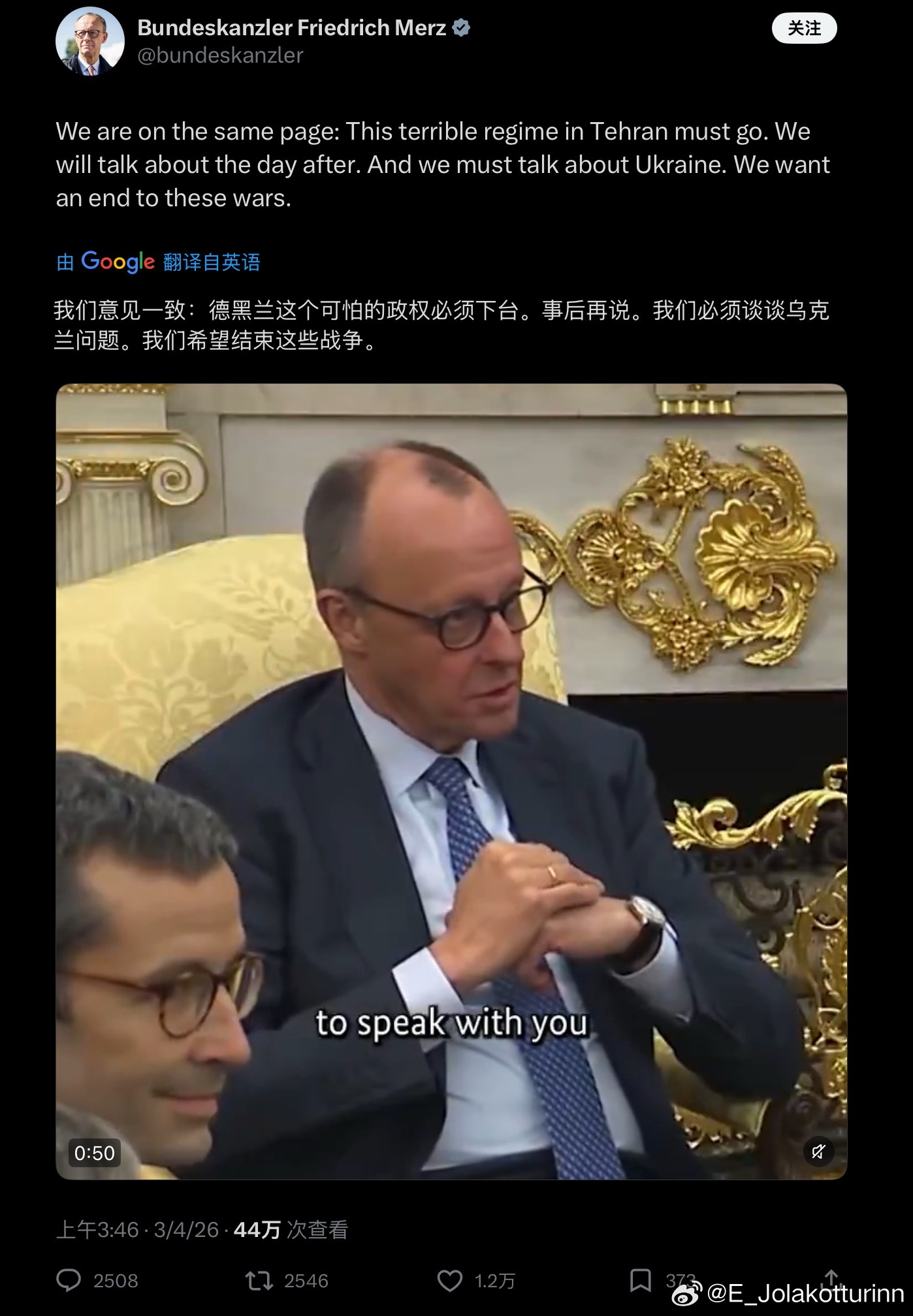 西班牙硬气回怼美国，德国则紧紧追随美国。关于是盲从美国政策还是坚持独立自主的争论