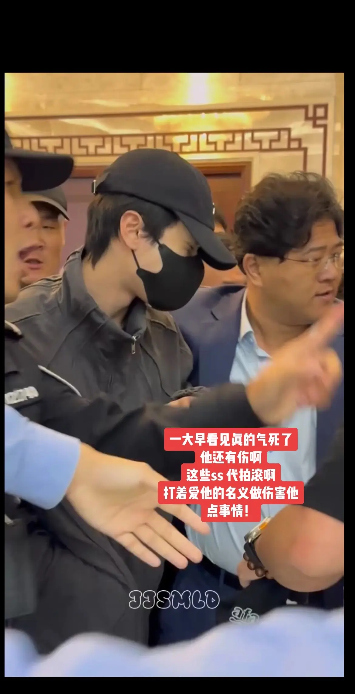 严浩翔 时代少年团 严浩翔中国新说唱