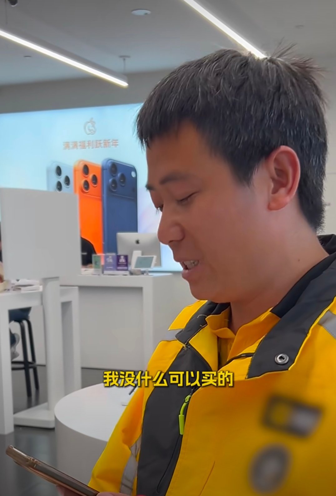 骑手给妻子换手机被反复要求退货我一直坚信努力付出的人就会有回报！因为你的努力所有