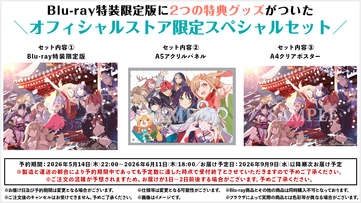 【壁姐姐的资讯箱】Netflix 动画电影《超辉夜姬！/超时空辉夜姬！》Blu-