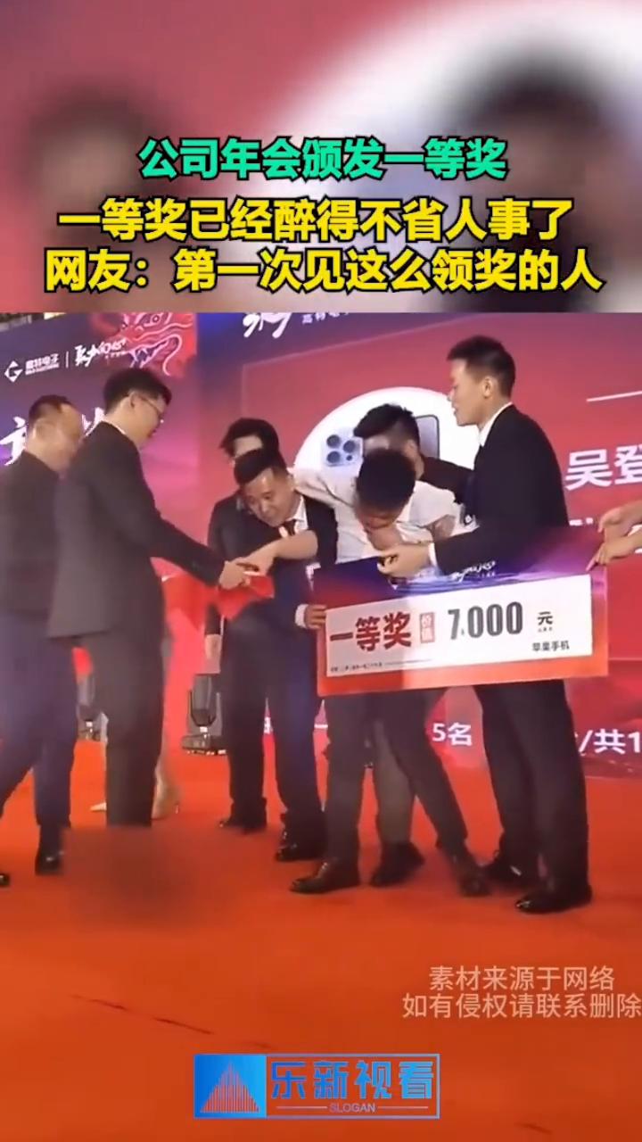 都是获奖的人，说多了不知道自己获了这么大的奖。