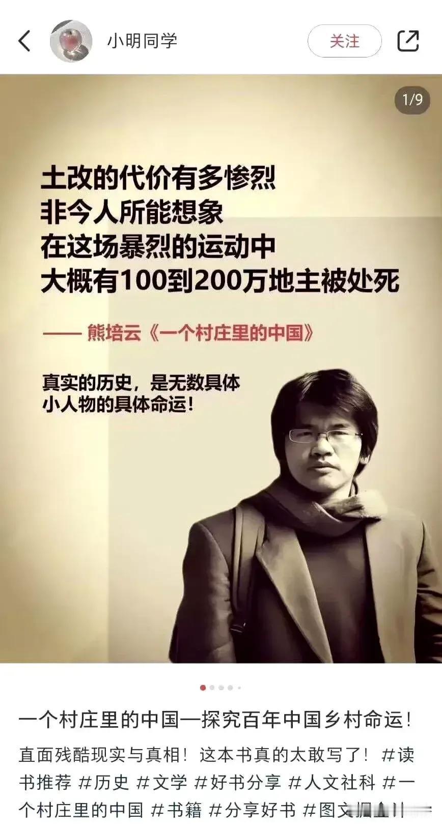 中央媒体连续发文，说网上有间谍。他们制造话题，制造撕裂，制造矛盾，无事生非，颠倒