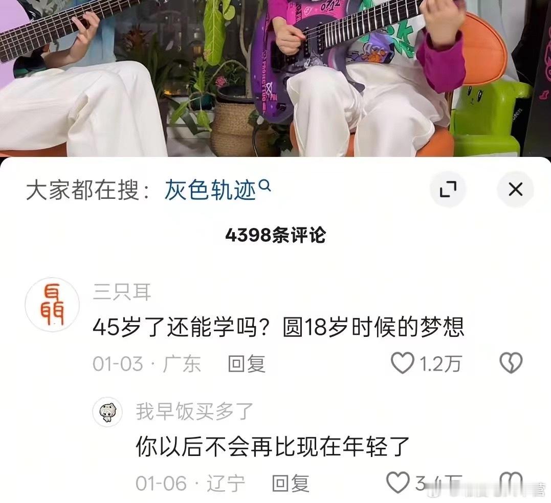 有什么理由停滞不前呢 