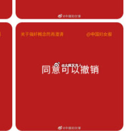 8旬老人与保姆发生性关系感染HIV  根据“同意可以撤销”原则，这算强奸了吧？该
