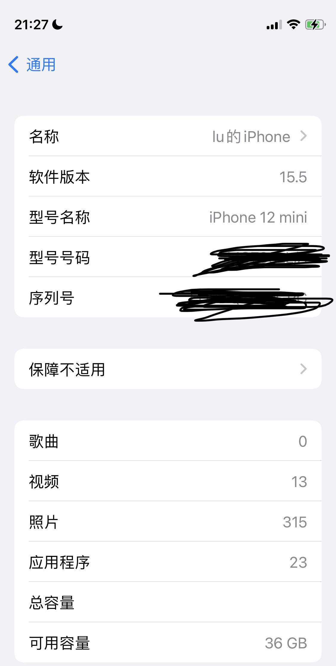 1000多收了一台iphone12 mini 64g 美版。又轻又小，A14性能