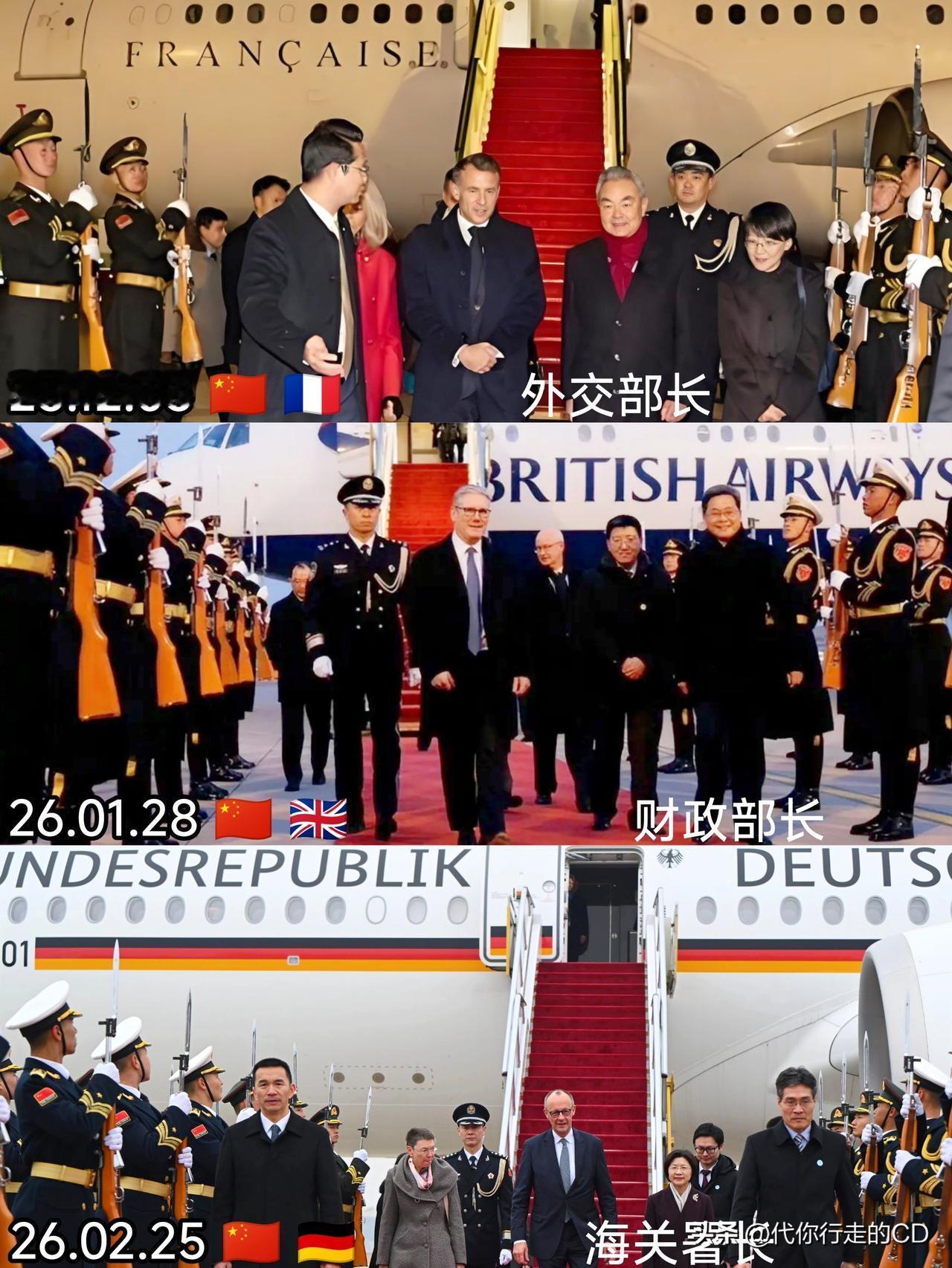 "欧洲三巨头"首脑访华，
中方接机人员是有讲究的。