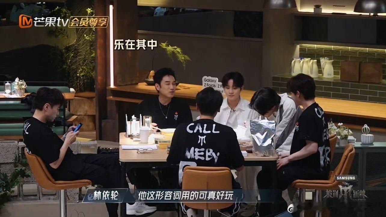 #井胧高卿尘互相告状#这两人也太可爱了！井胧和高卿尘向哥哥们互相“告状”对方睡觉