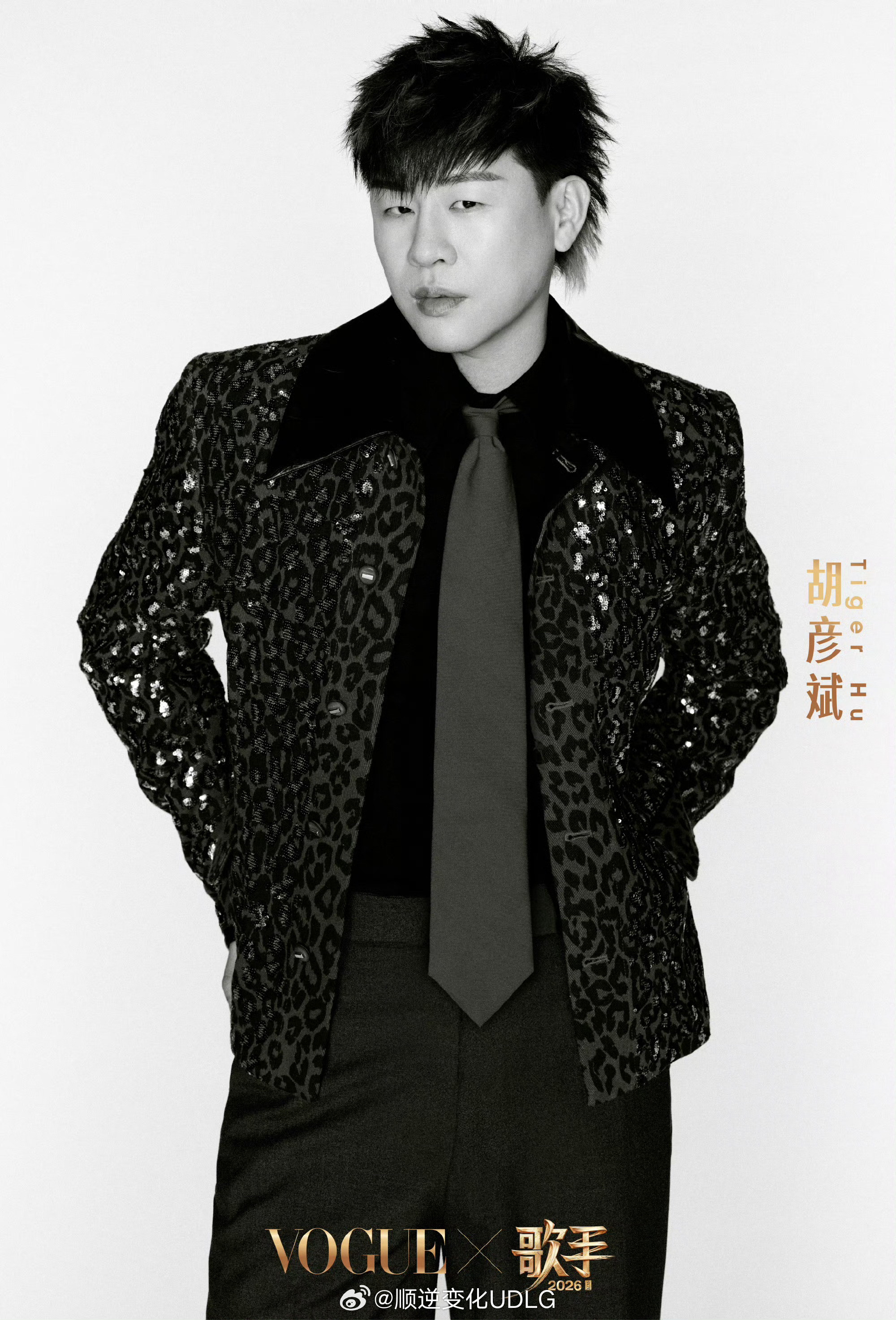 【VOGUE直击歌手2026 歌者态度大片上线】光影定格舞台之外的瞬间，也记下了