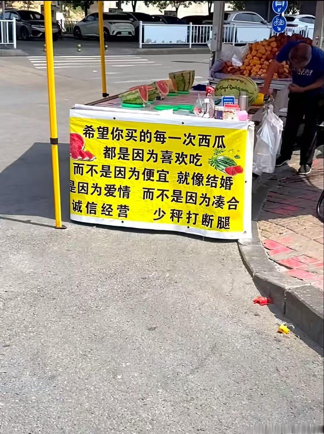 很有道理
