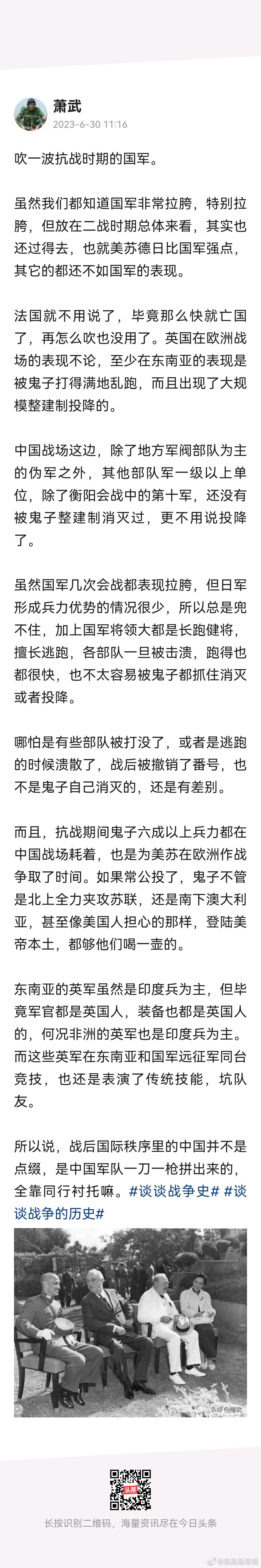 那就还是发图吧。 ​​​