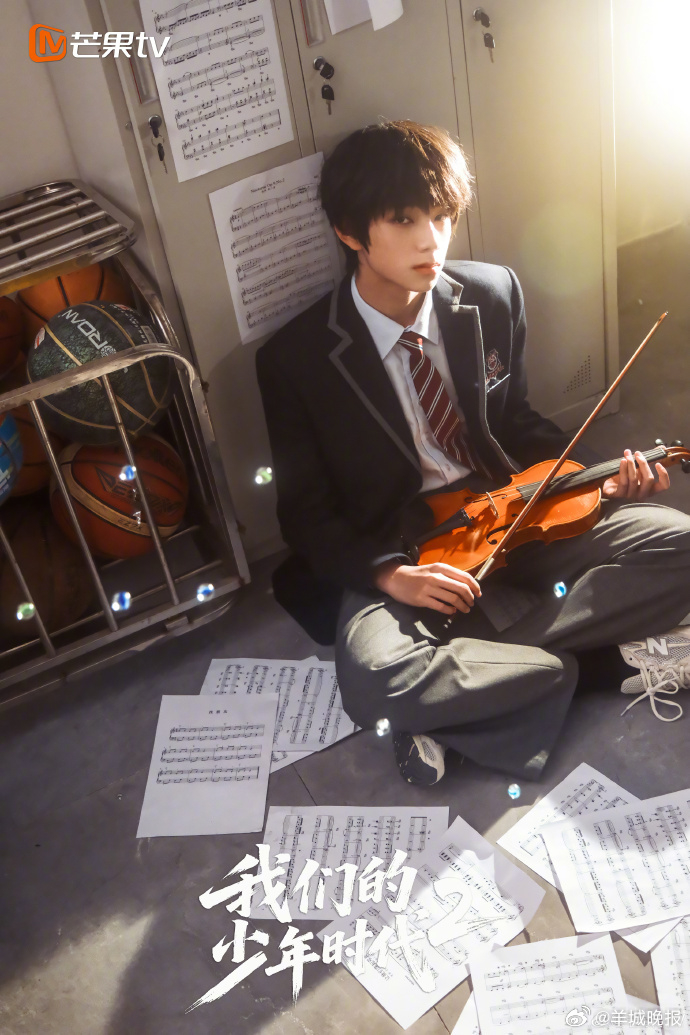 【我们的少年时代2主演平均年龄仅14.5岁】TF家族新生代演员主演的电视剧《我们