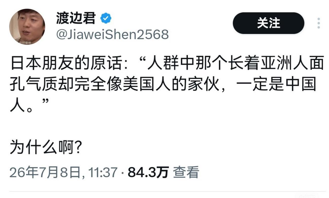 这大概就是主权国家的自信吧～