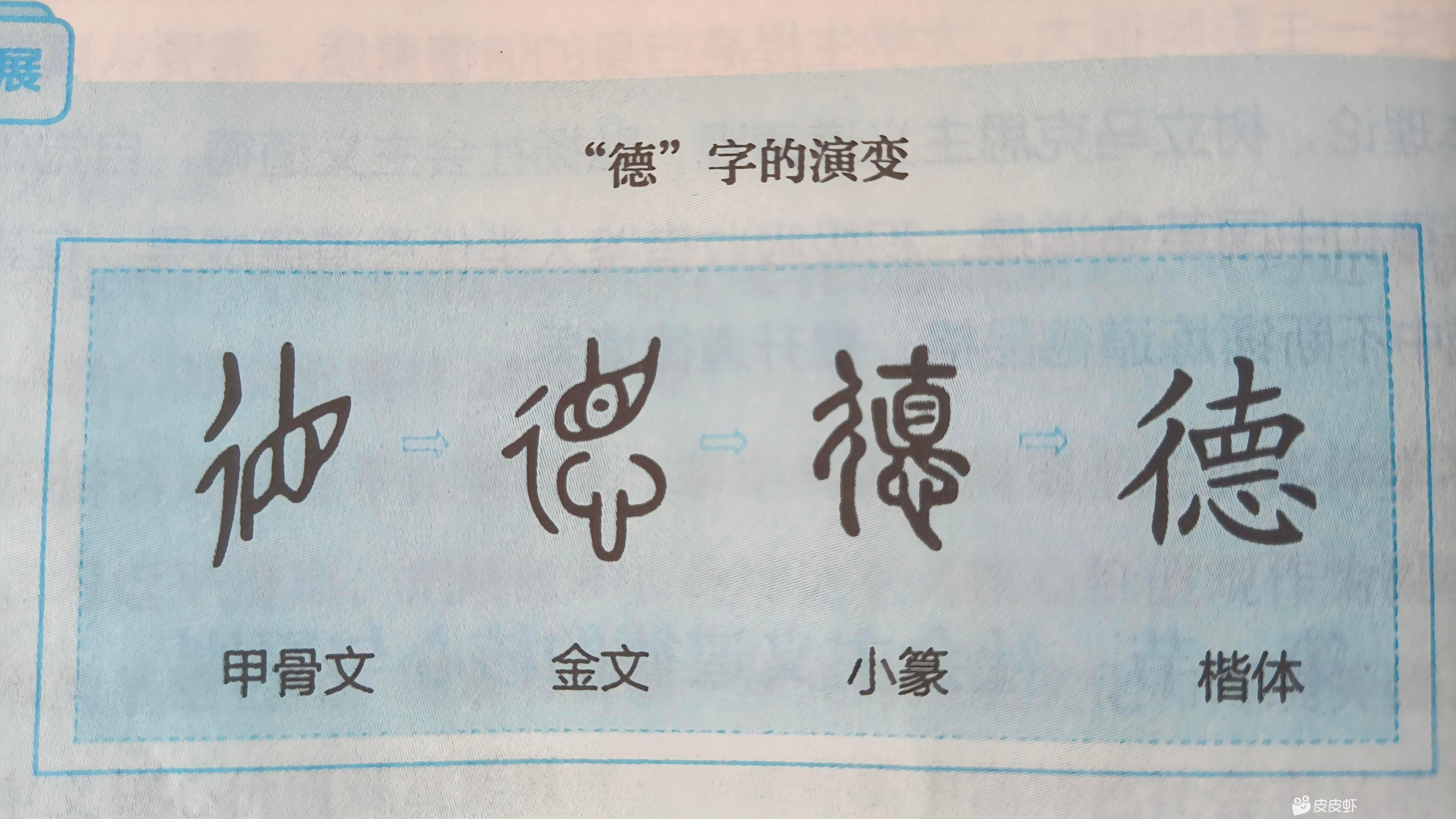 道德！！！ ​​​