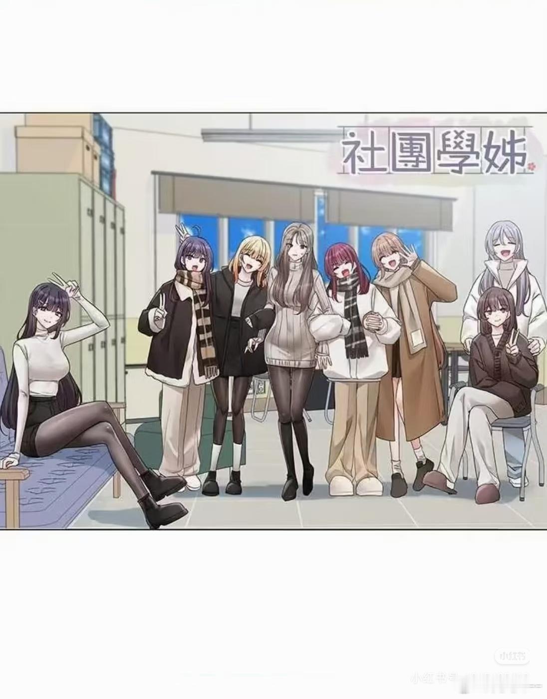 【社团学姐】先后取 首评👇🏻周末研究了一下下下周假期的菜谱，实在忍不住再推一