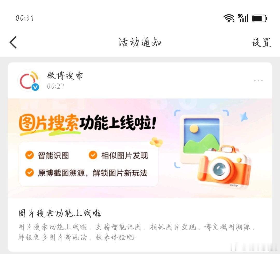 大眼你真的越来越疯了…… 
