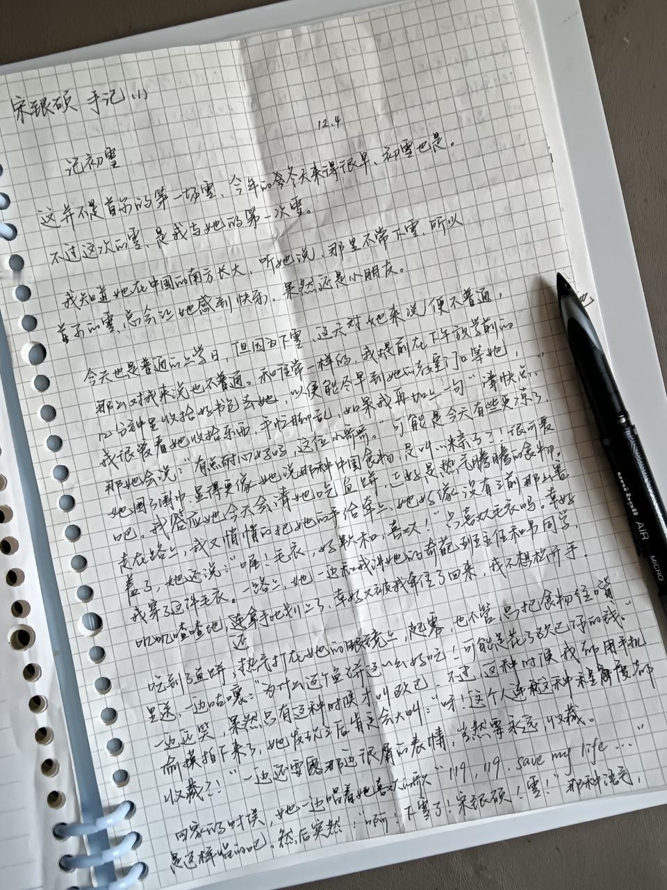 【🪑】实木请吃🙌🏻🙌🏻这个冬天和银硕学长一起放学吧ps和圈外朋友一起建