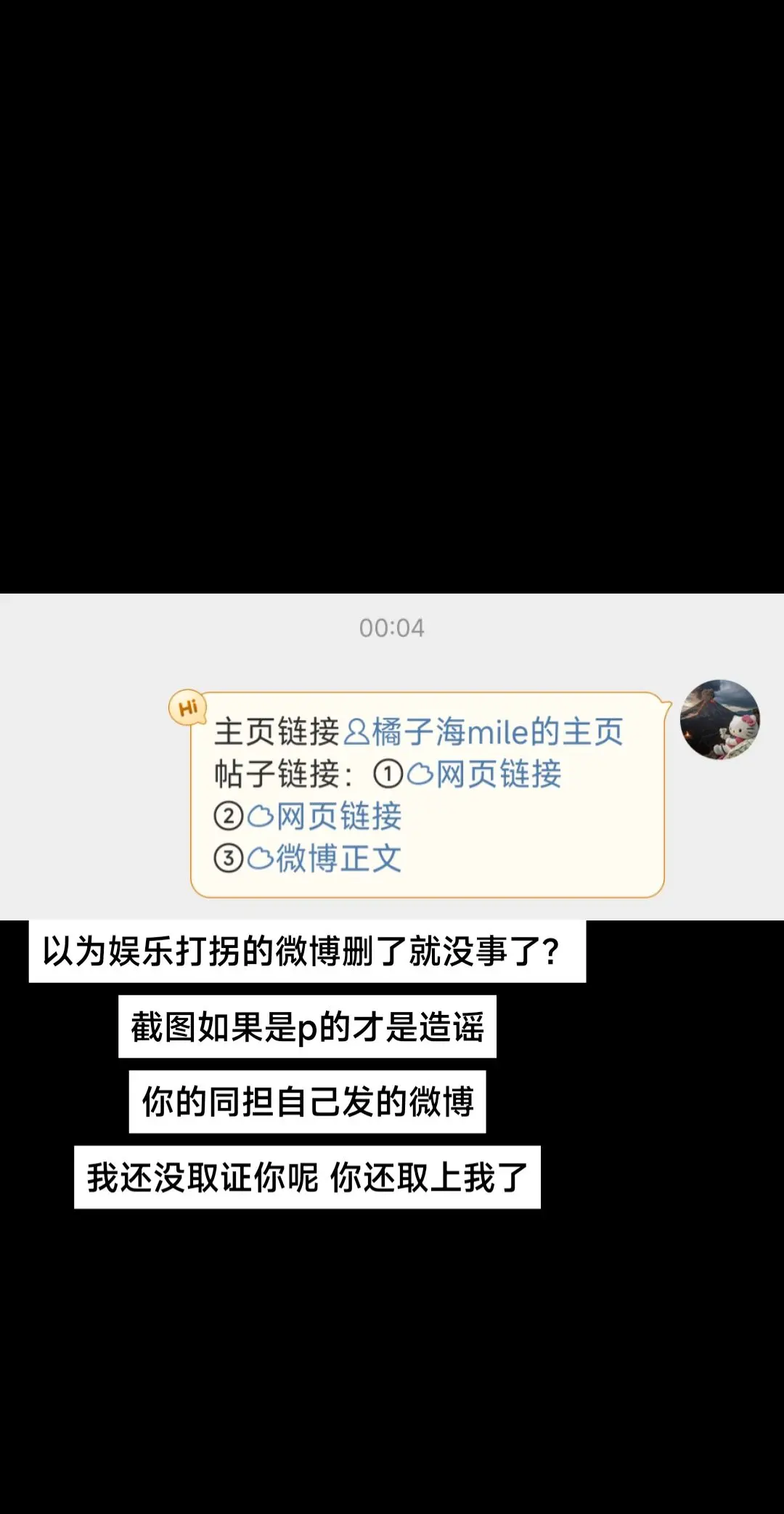 回复  嗯嗯，我不会删的，你让你的同担也别权限开防护