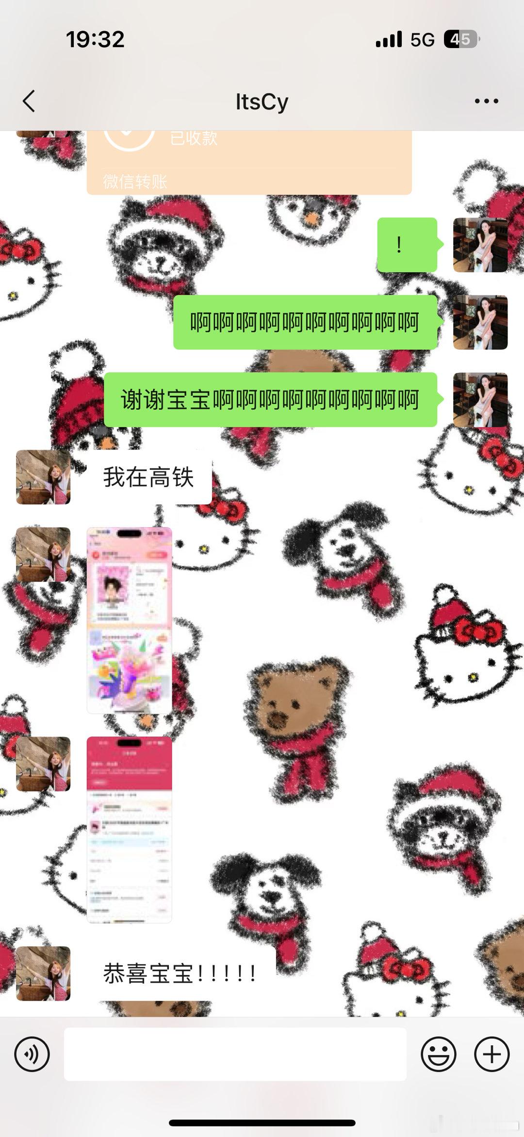 你怎么知道小苑帮我抢到了王源内场的票并且我t姐全款为我拿下呢 谁都不懂我现在的开