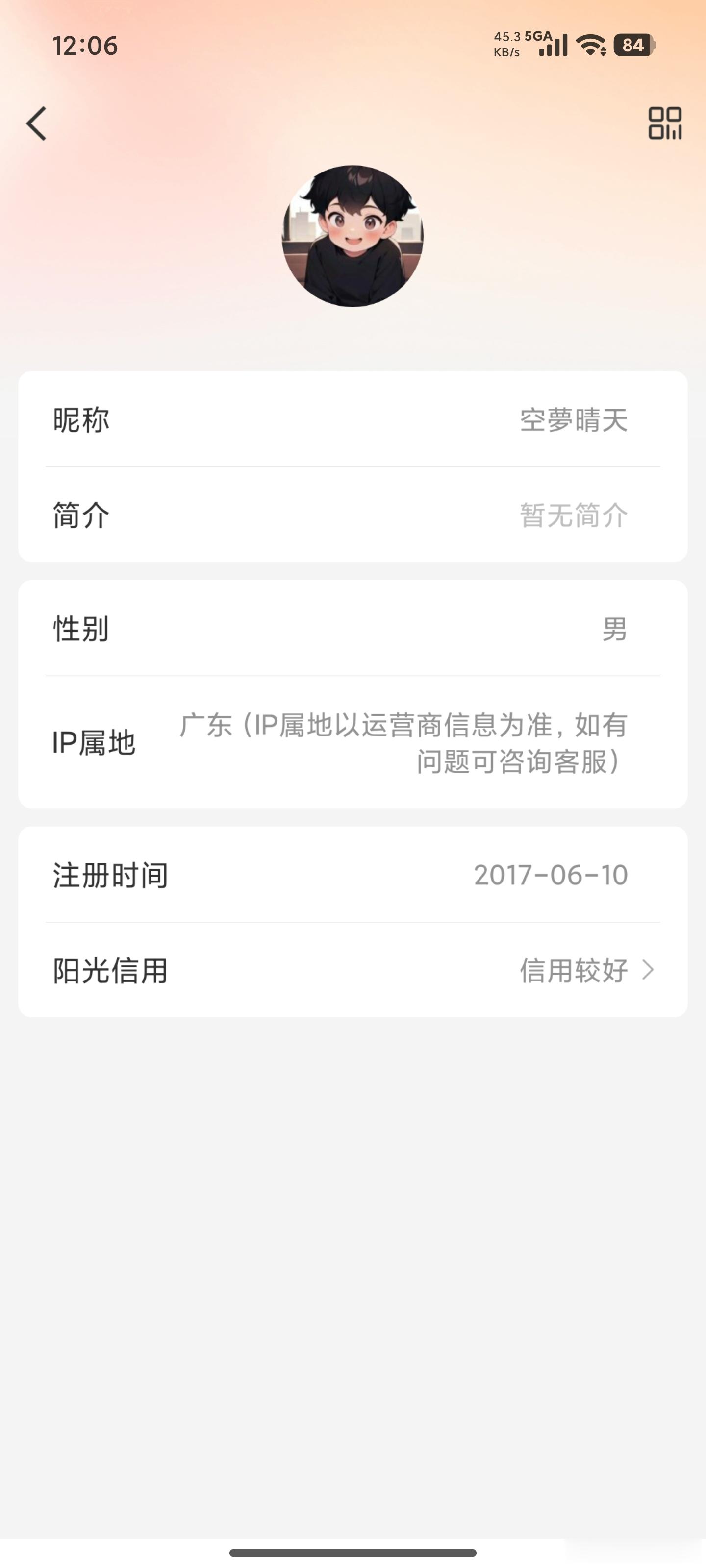 你还真别说，广东IP确实有点说法