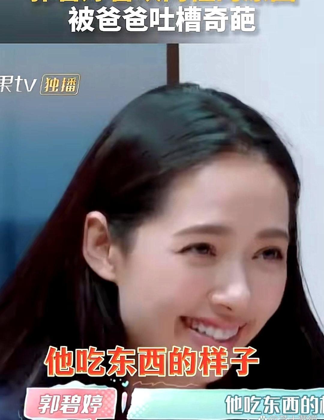 郭碧婷是真的很爱向佐。

郭爸爸问她，向佐最让你欣赏的优点是什么？

郭碧婷说：