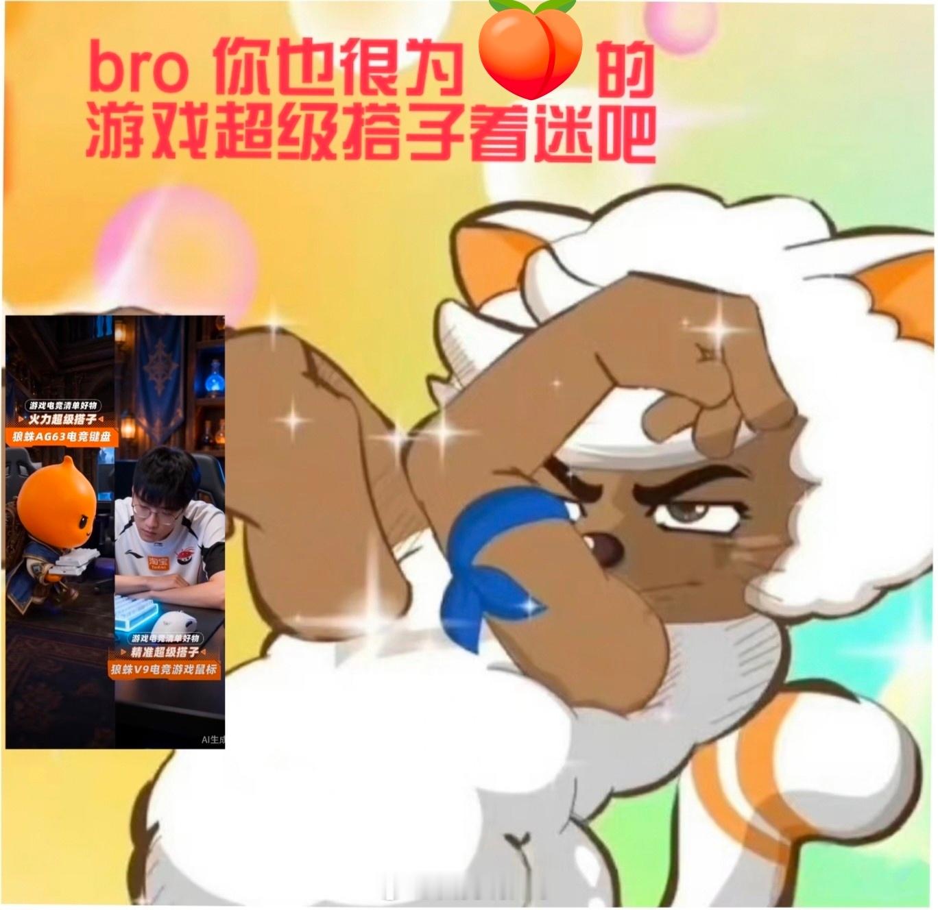 ewc王者AGAG征战EWC看得太过瘾，电竞是日常绝佳解压方式，闲暇观赛、小游戏