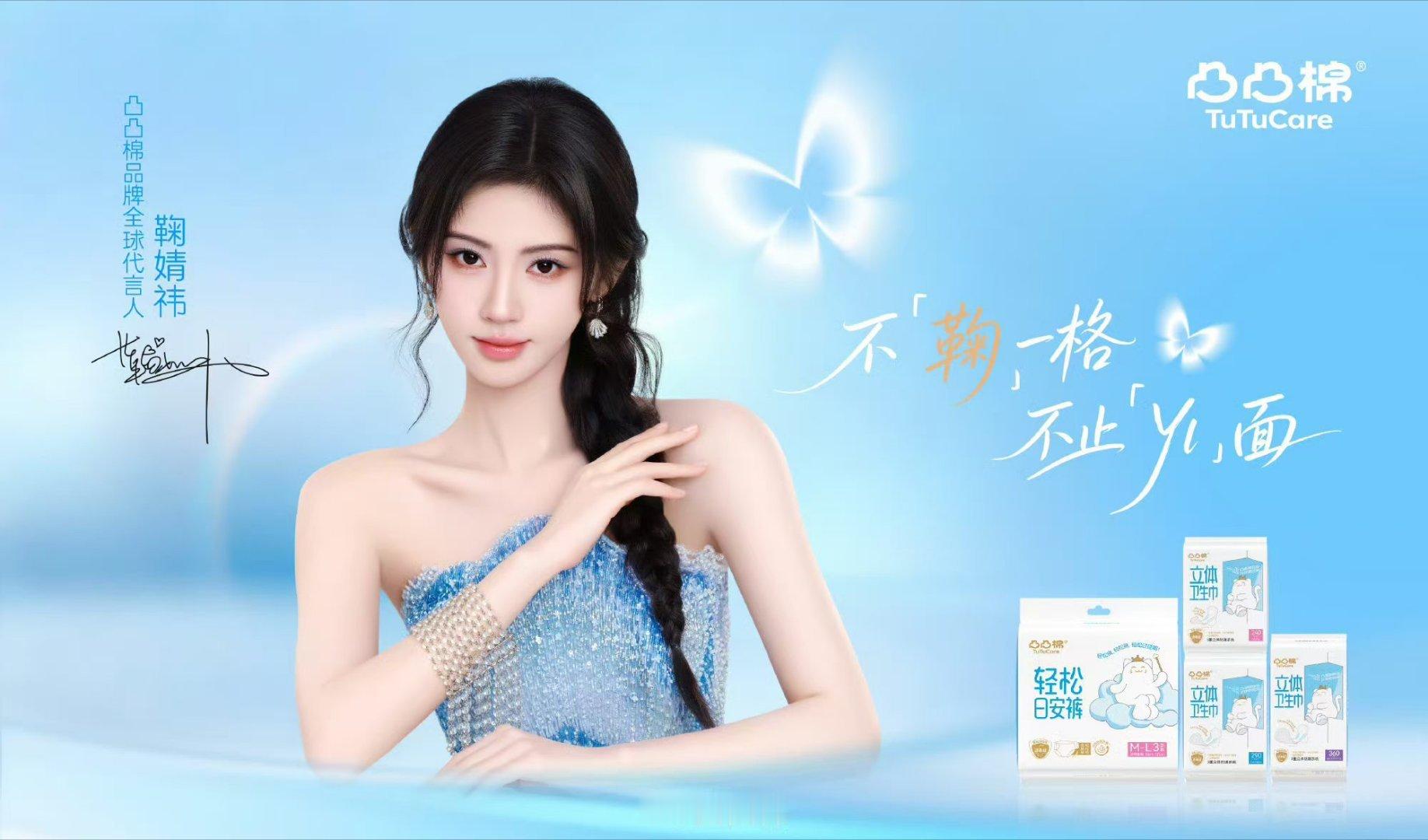 jjy鞠婧祎露芜衣jjy鞠婧祎苏绿夏颤抖的指尖和流过的眼泪是我爱你的证明