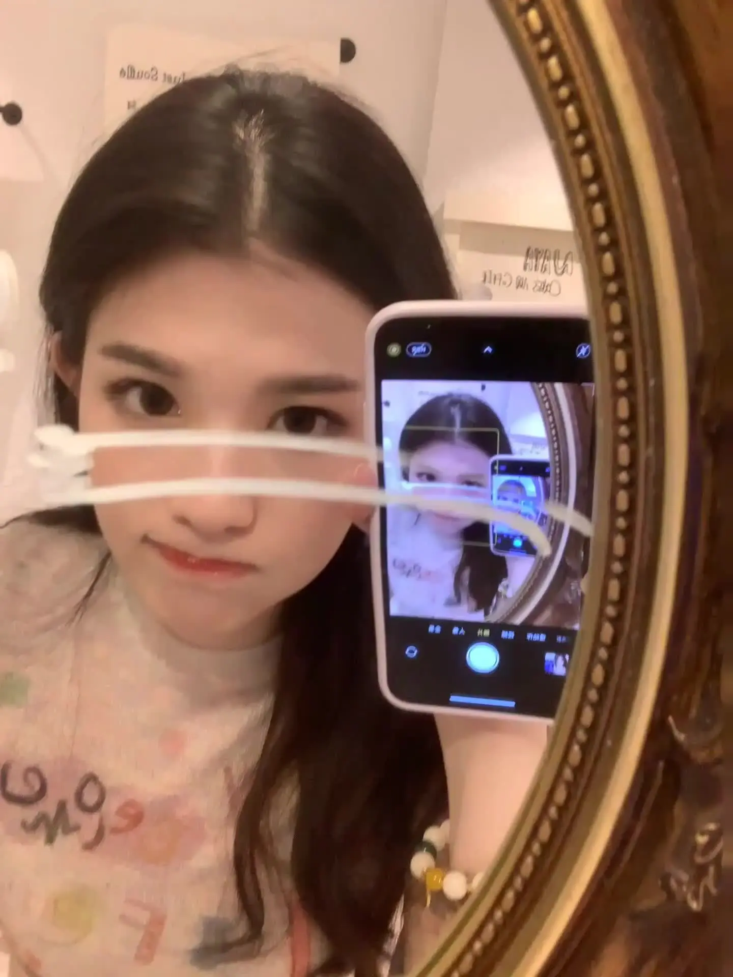 𝐌𝐢𝐮~