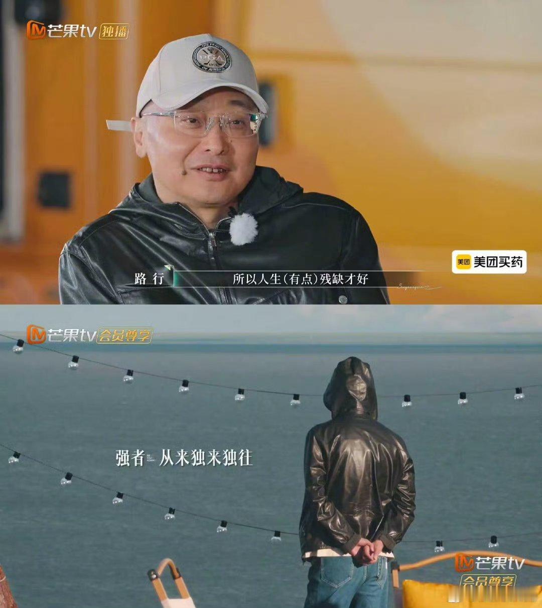 选人的应该要被问责吧一个节目拍的素材1/3都要浪费了，损失多少钱啊…… ​​​