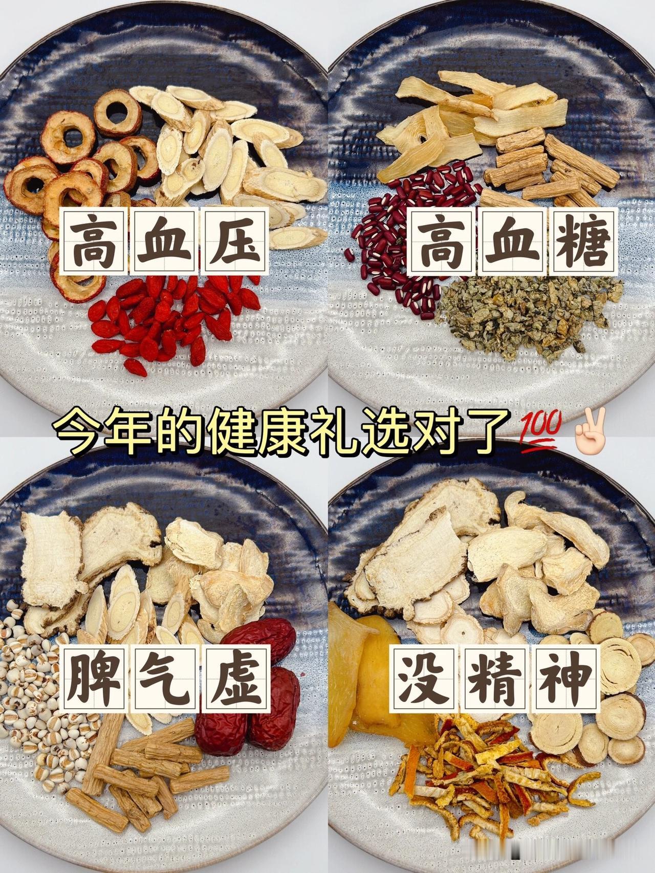 人到中年，三高找上门，好血压，高血脂，高血糖
三高人士这样喝，从此三高是路人
快