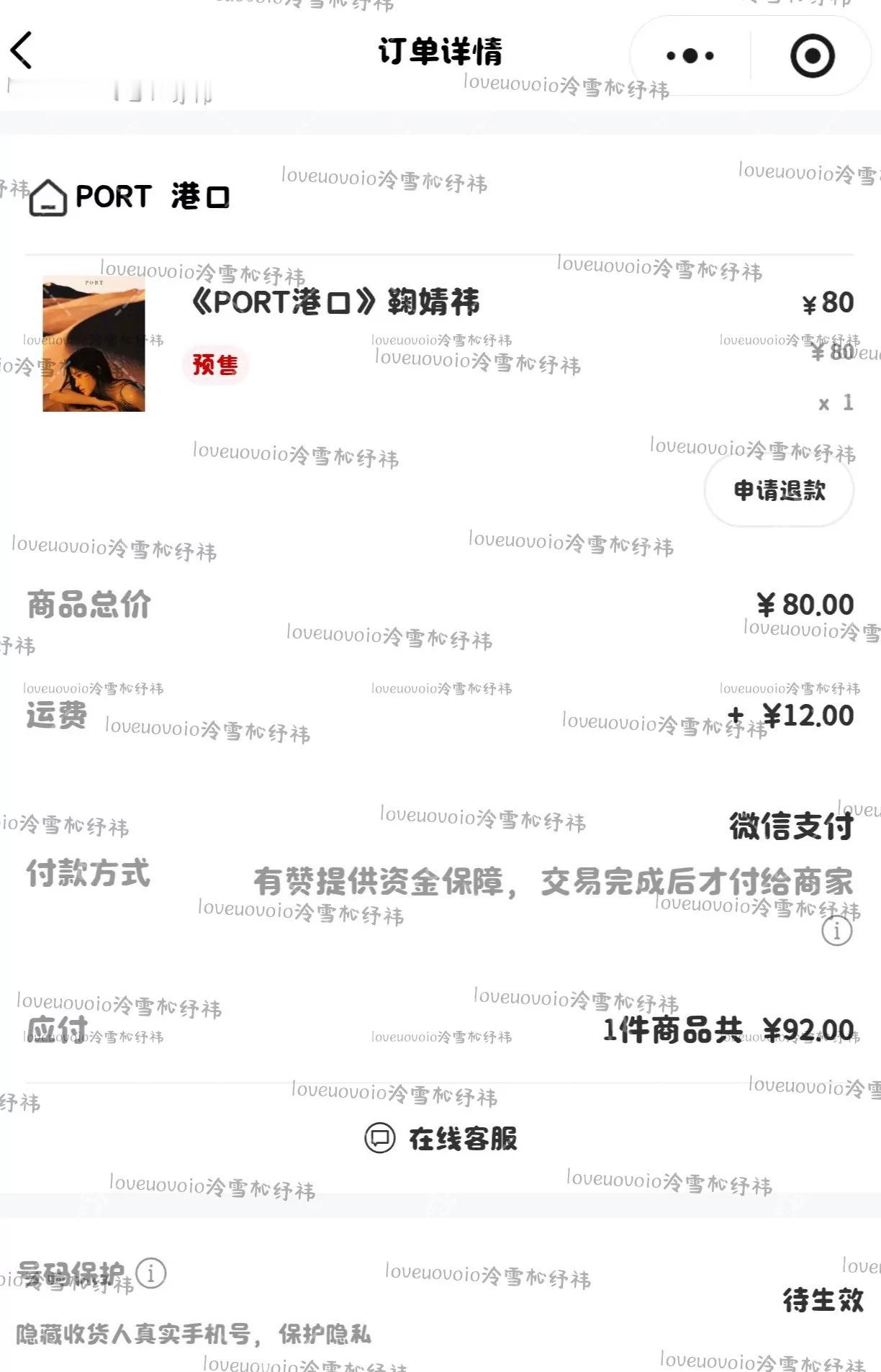 拿下拿下
