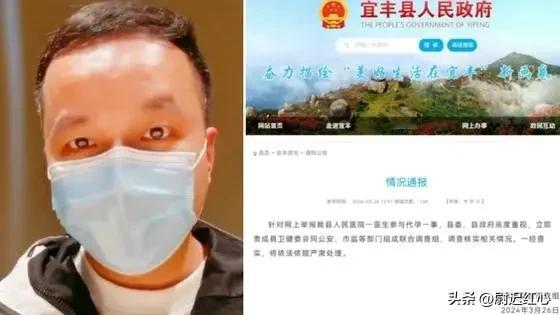 3月27日。代孕能这么猖狂的原因找到了，没想到竟然是医院产科主任勾结合作

最近