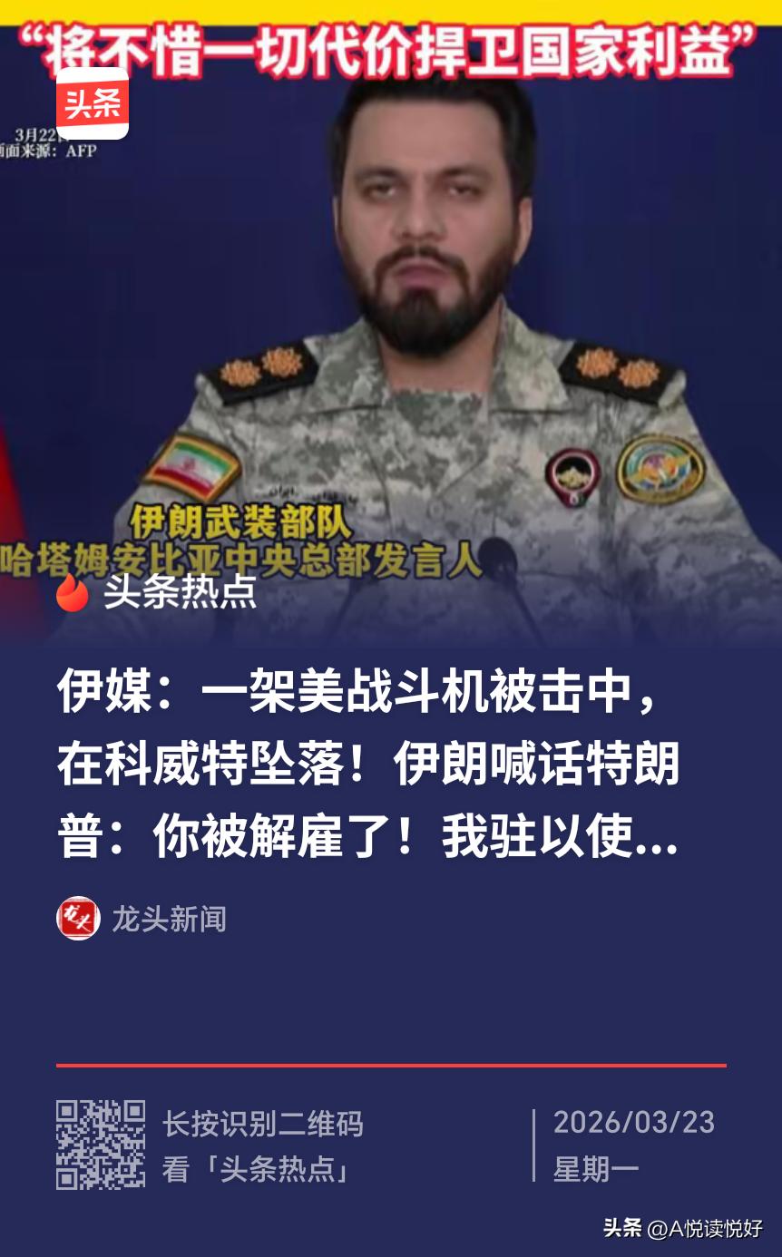 战争有越来越升级的迹象！
美国人深陷泥潭的可能性也越来越大，特不靠谱吹过的牛纷纷