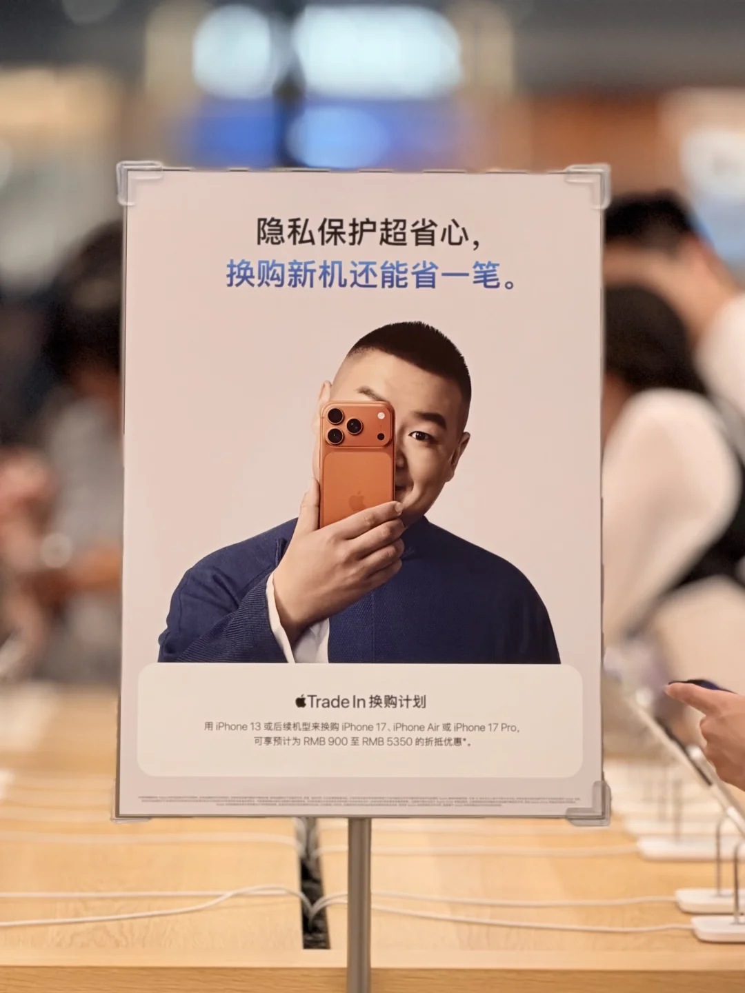 在Apple Store也能见到岳云鹏