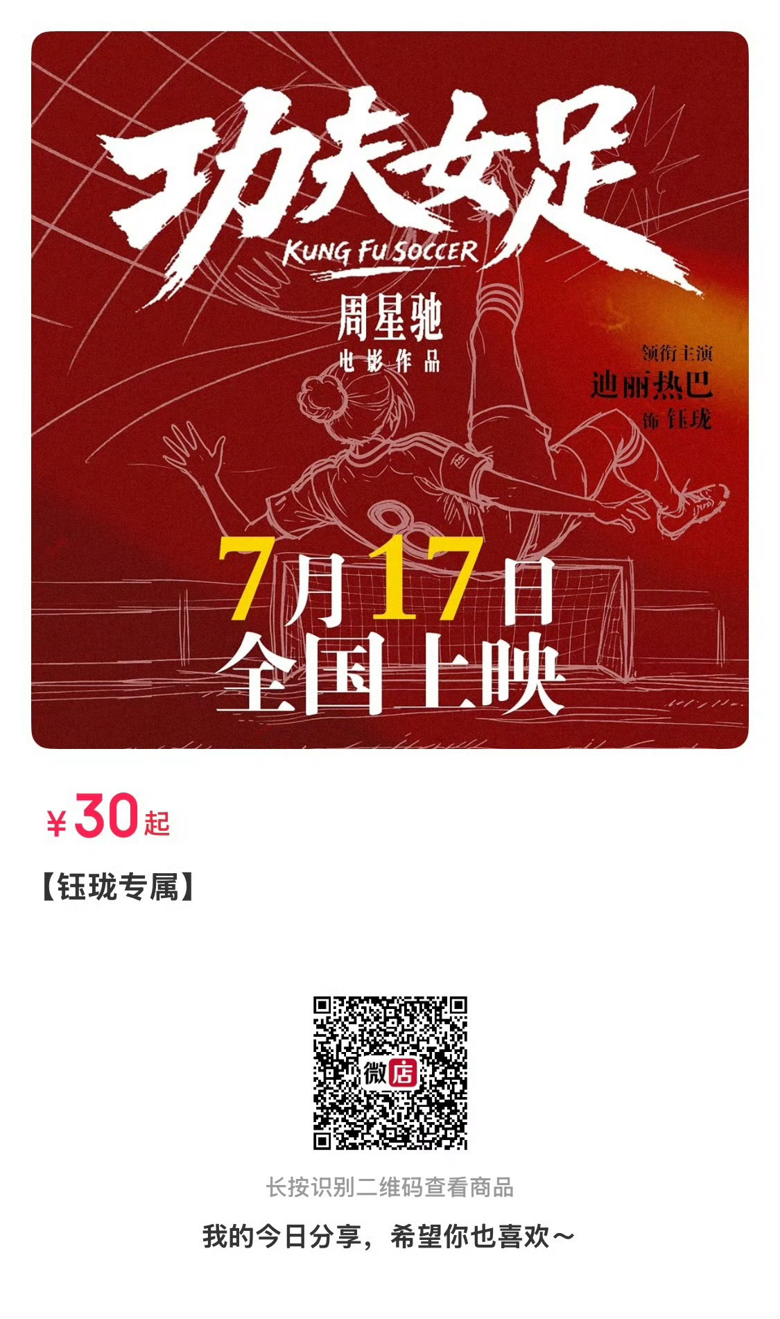 倒挂金钩的钰珑这张图好好看 