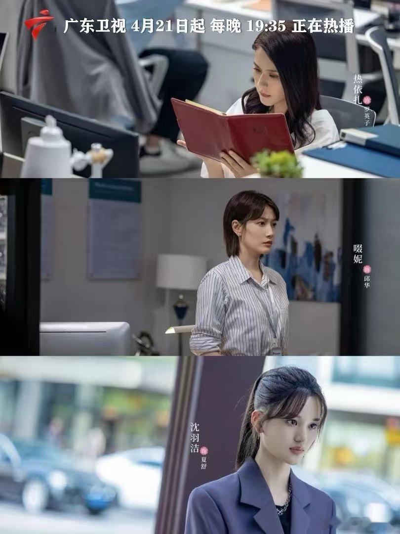 姐妹并肩，共启破局之路；创业逆袭，揭开生活假面。永不枯燥的女性互助，律界职场爽剧