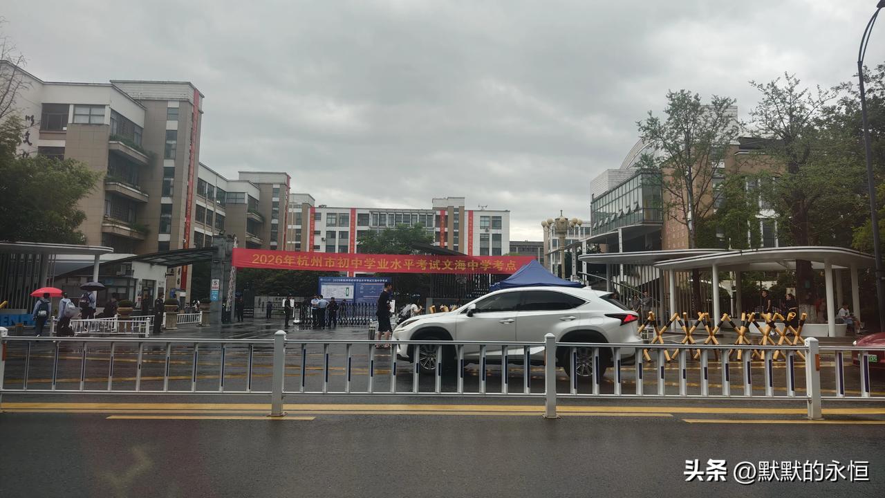 有什么办法能让更多普通家庭的孩子走进公办高中的课堂？
附件是前些时间送孩子中考在