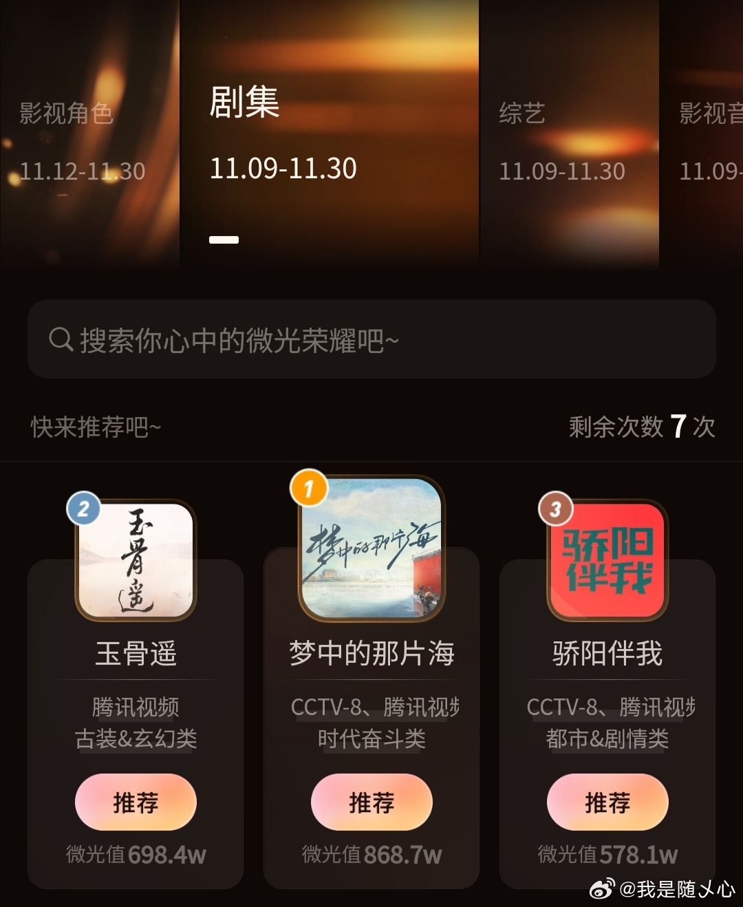 三兄弟，一排坐[羞嗒嗒]哈哈哈阳阳再也不委屈了[抱一抱] ​​​
