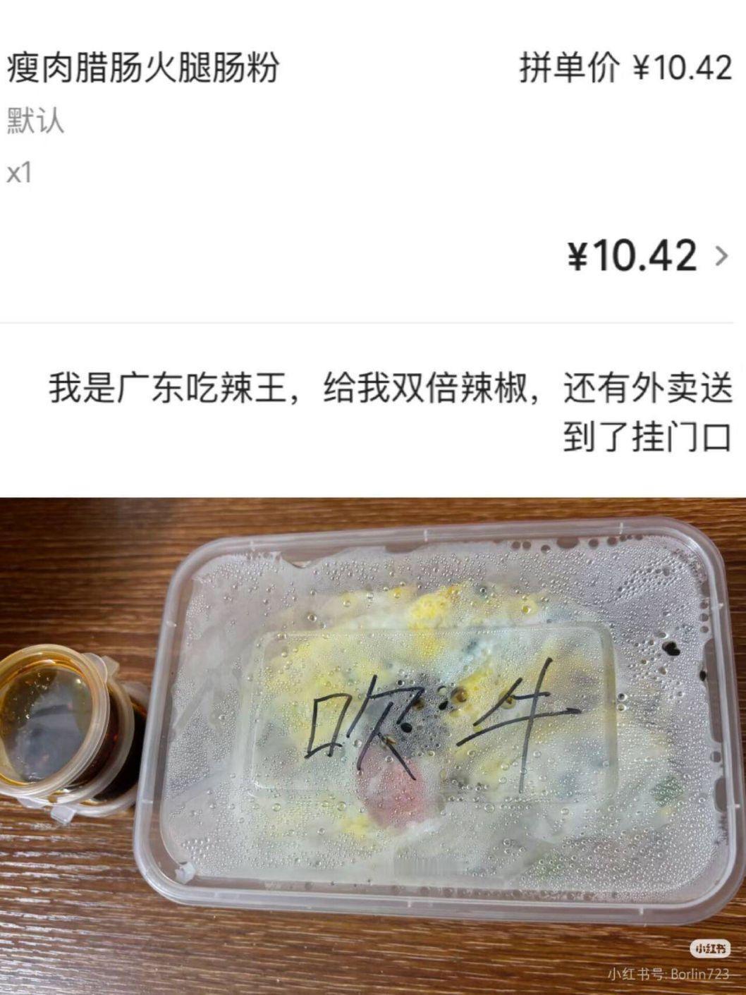 哈哈哈哈，这个说法言简意赅[笑哭]