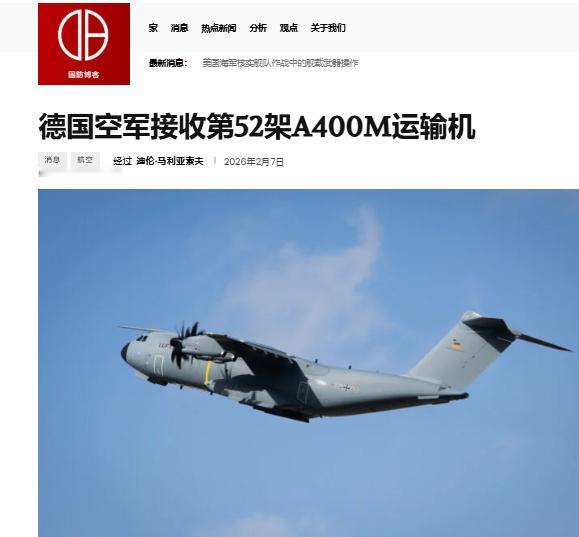 德国空军接收第52架A400M运输机。德国从空客公司接收了第 52 架 A400