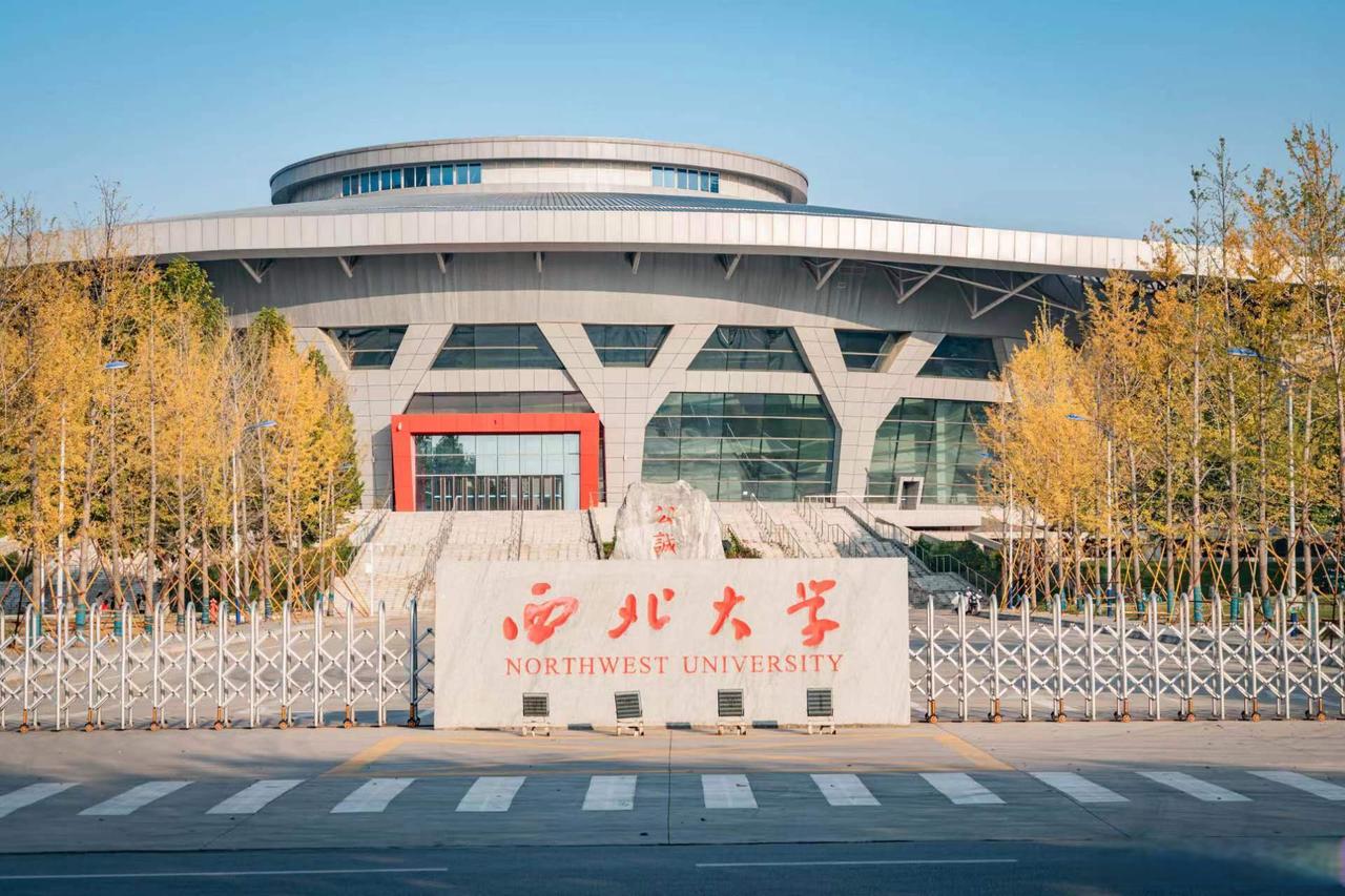 西北大学，你的沉默正在透支考生的信任

高考志愿填报的窗口期，本应是高校展示底蕴