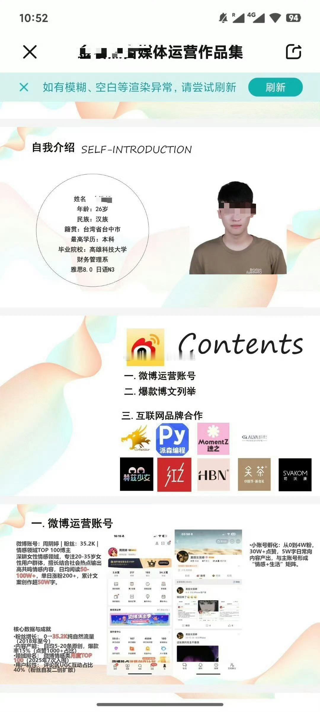 我觉得这个谭同学是最后那个被开除的谭同学。应该需要你的帮助。现在看那些互联网大厂
