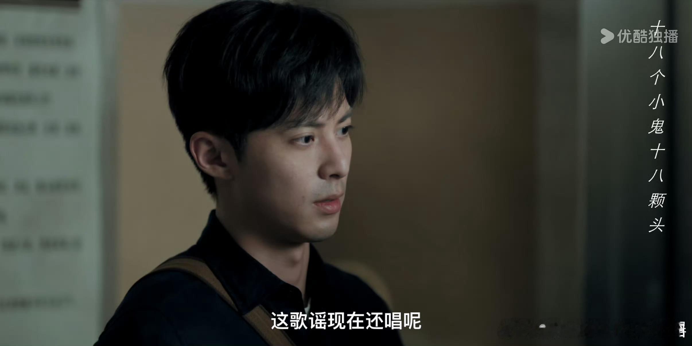 黑夜告白师徒查案一死一疯 徒弟早已不在，师父却执念太深，车站的独角戏，悬疑背后的