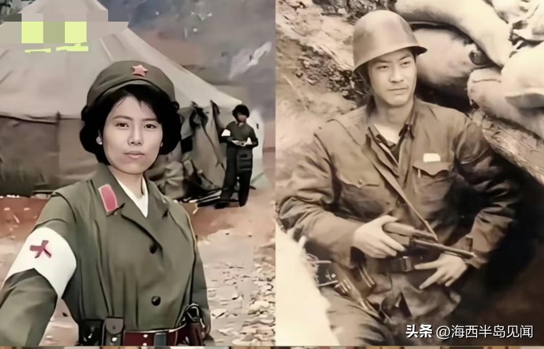 对越自卫反击战的齐有为、石继军英雄夫妻，夫妻感情深厚，家庭幸福美满，1984年随