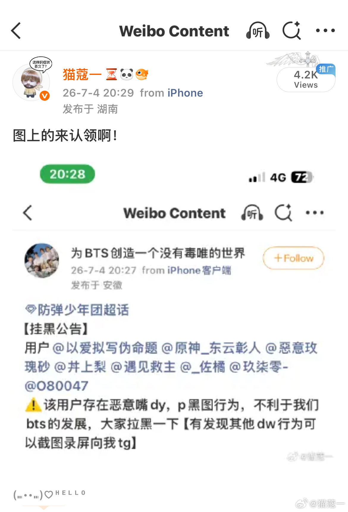 互关已上推荐全国挂黑ing 
