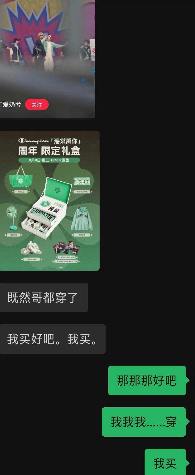 我们就这样吧！​​​