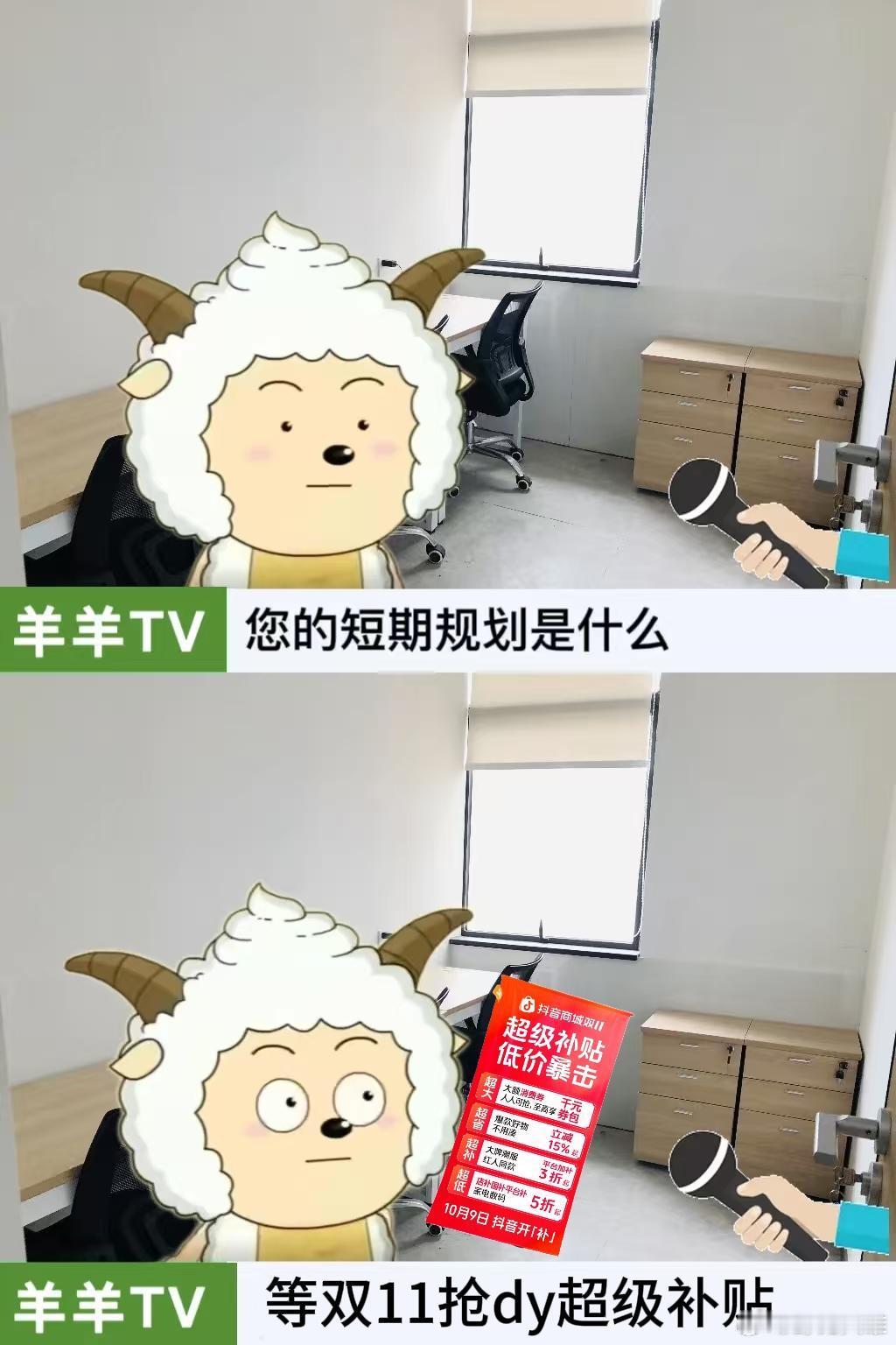 秋天的第一补是抖音双11给的我终于找到双11不费脑子的玩法了——直接冲抖音商城现