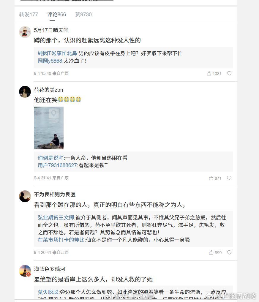女拳制造对立，摧毁社会信任，害了普通人。 