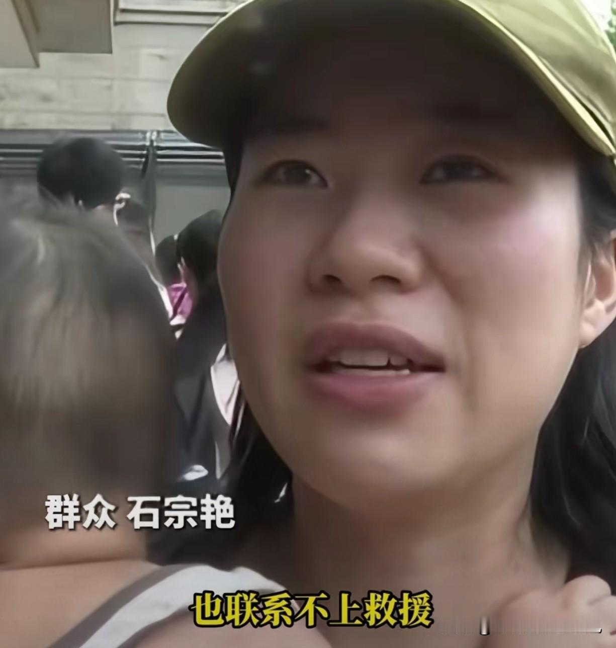 妻子与武警部队的丈夫在洪水救援中相遇，解放军救援队伍紧急奔赴灾区开展抢险，已经派