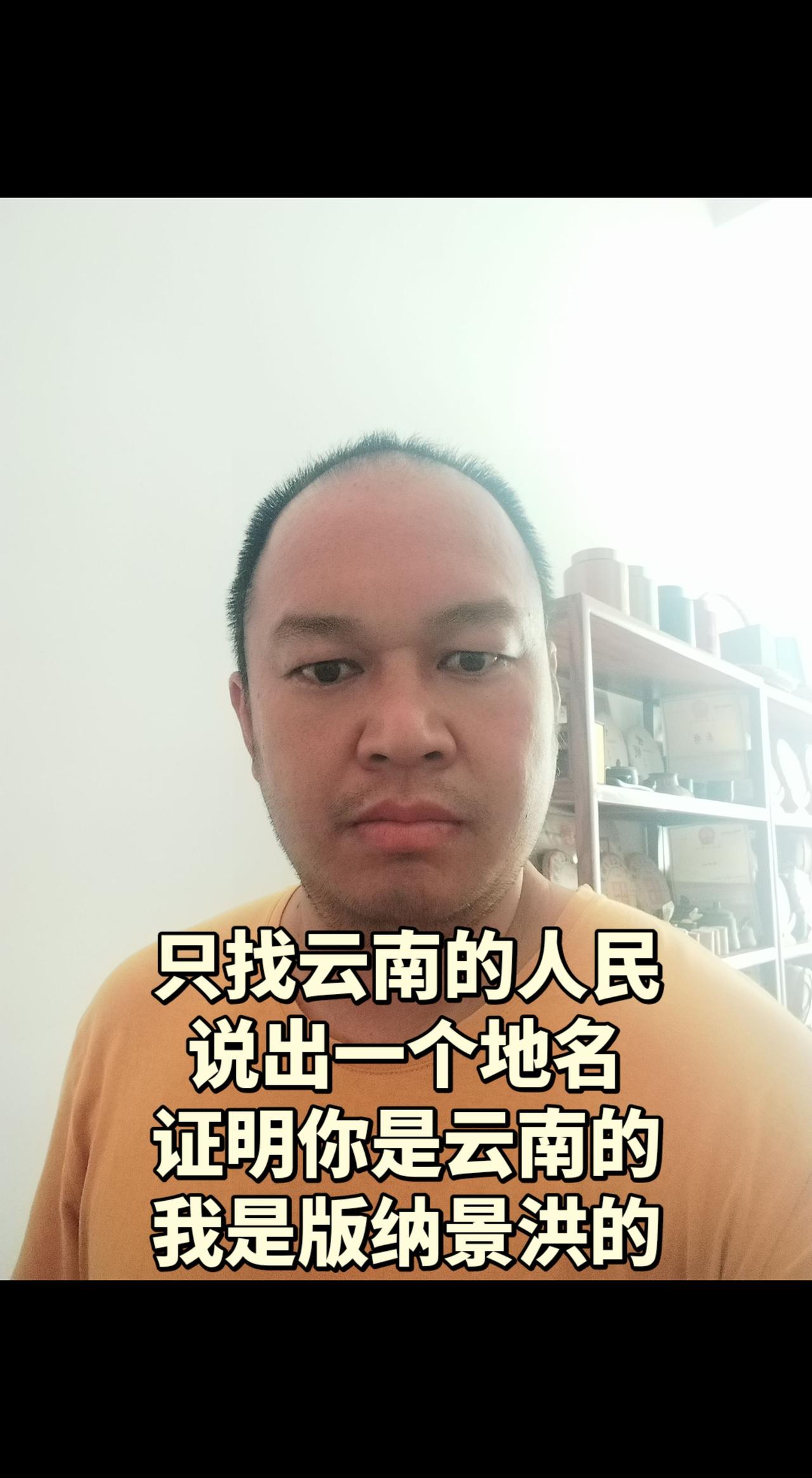 大家的精神年龄都是多少岁呀？年龄这东西，其实真的算不了什么～