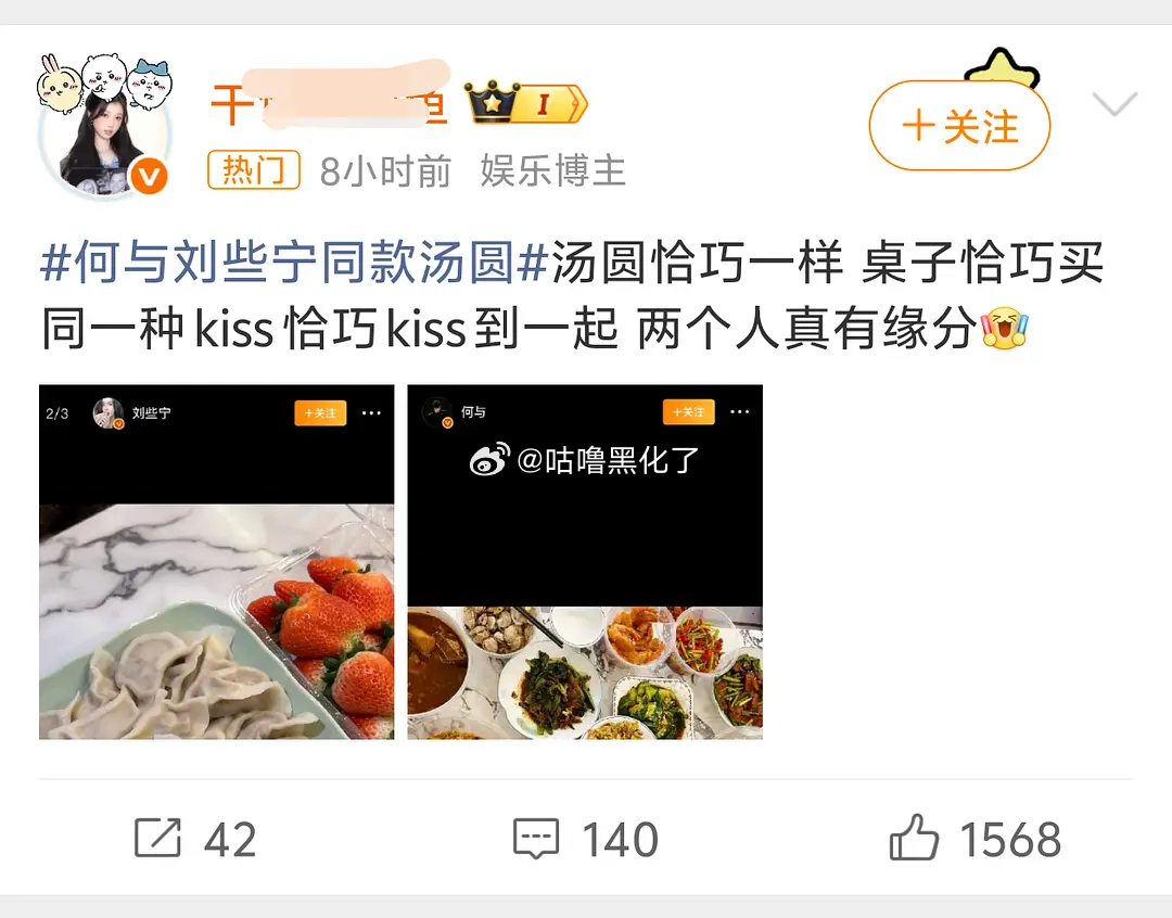 看一个明星是不是走下坡路，看大粉在干啥就知道了 